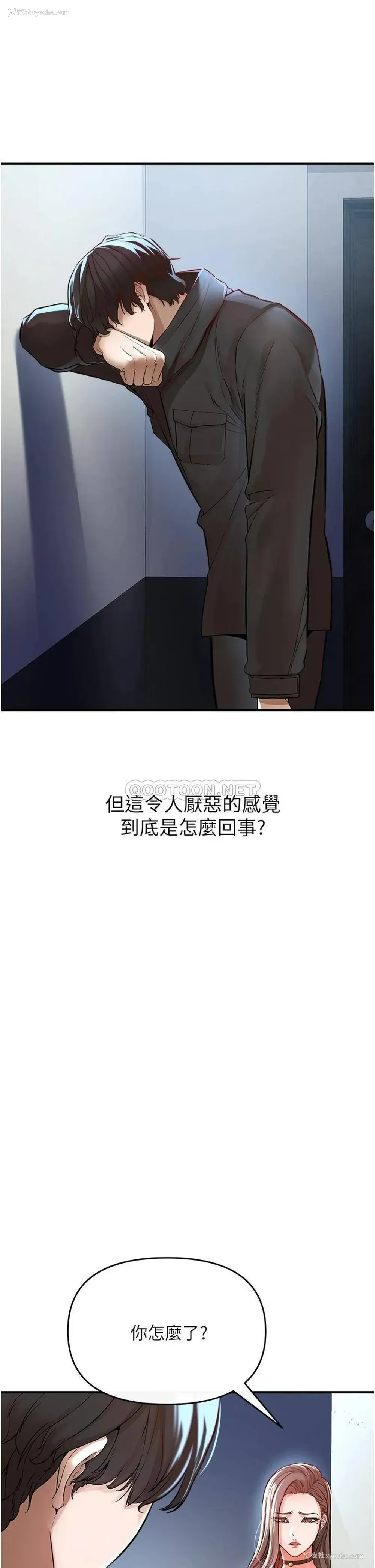51P - 私刑刺客
