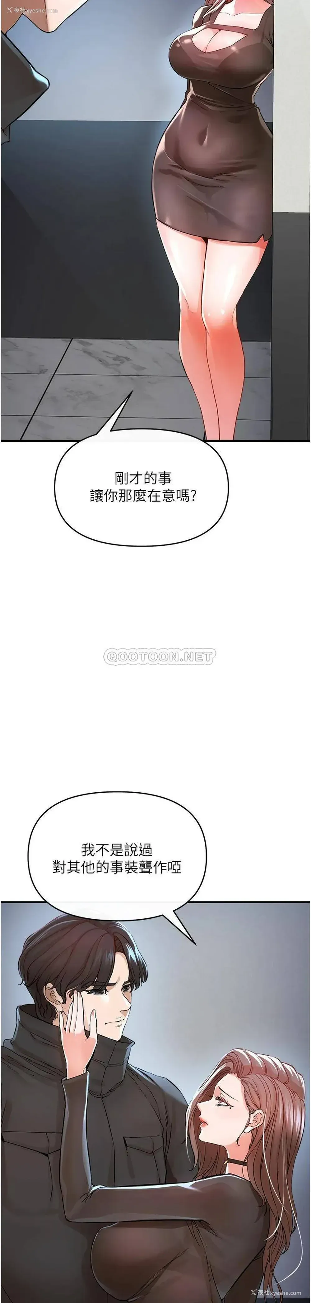 52P - 私刑刺客