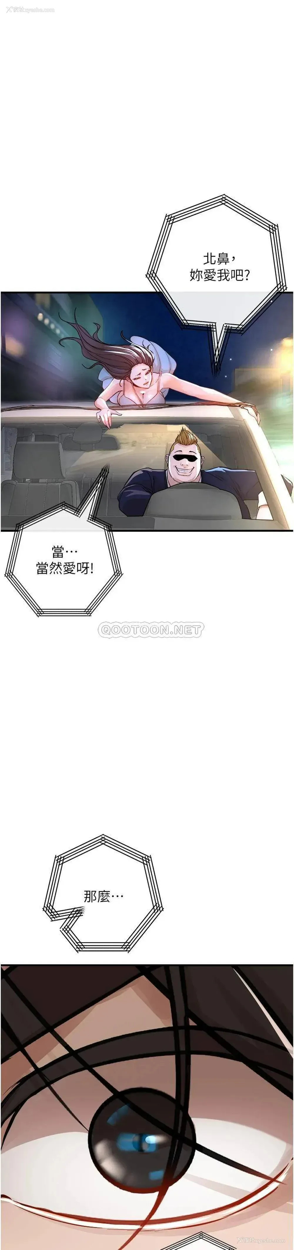 64P - 私刑刺客
