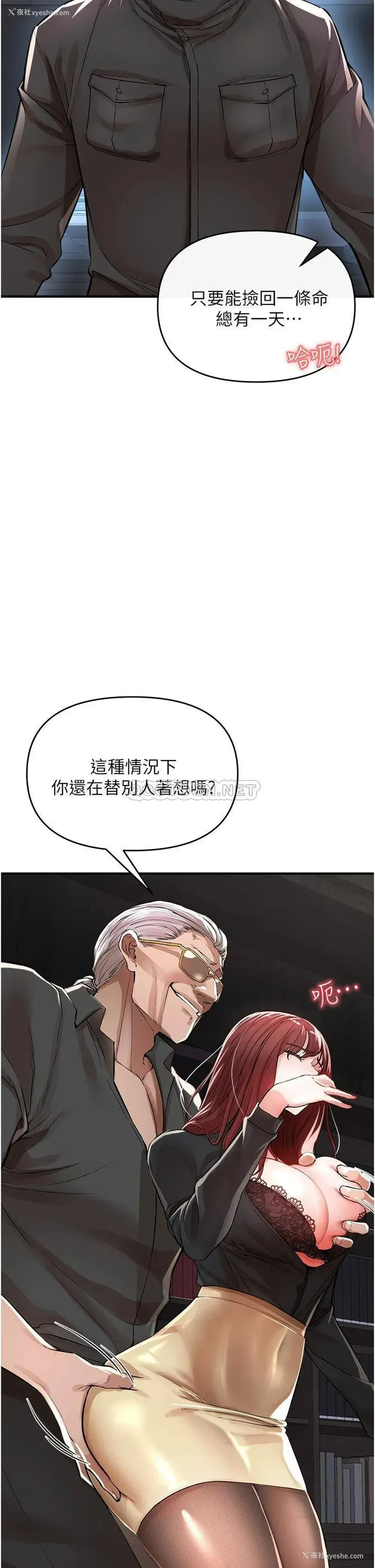 7P - 私刑刺客
