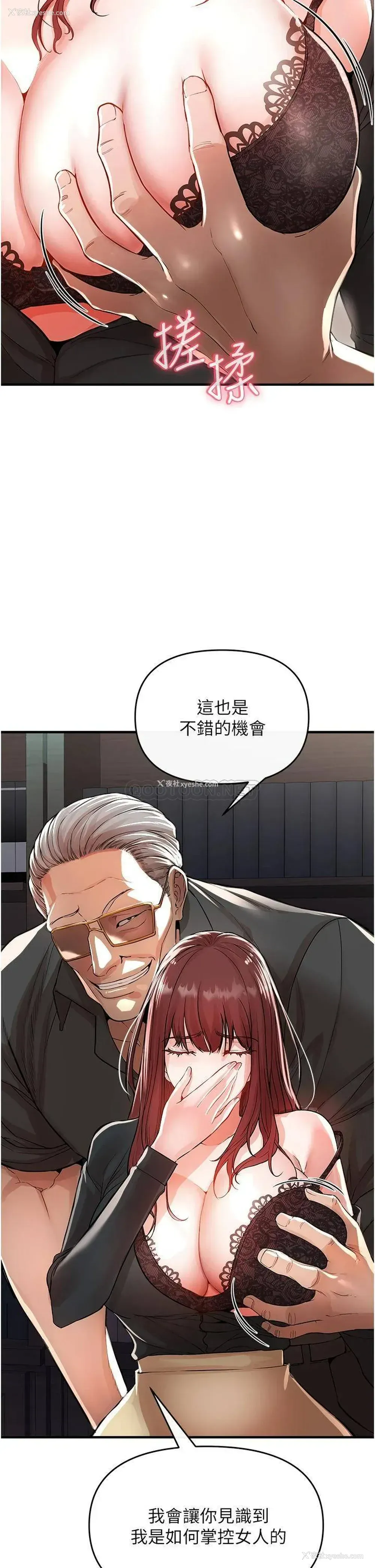 9P - 私刑刺客