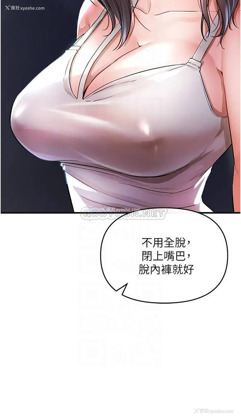 10P - 私刑刺客