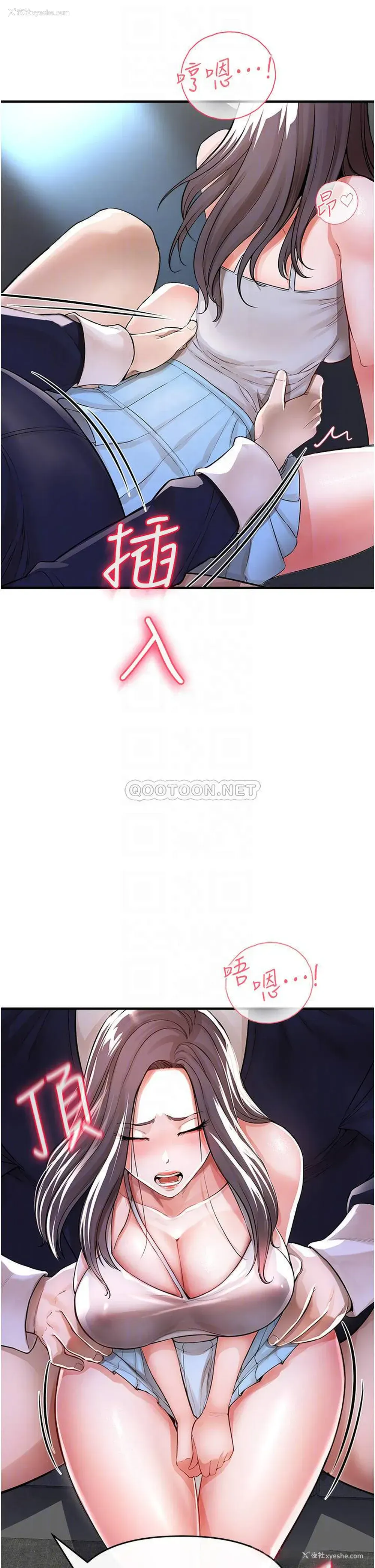 16P - 私刑刺客