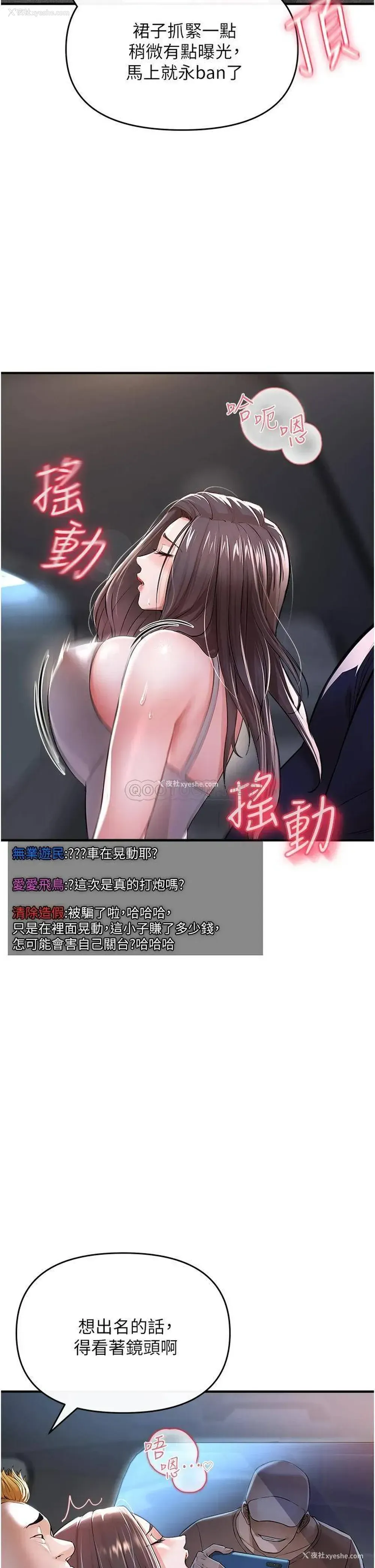 17P - 私刑刺客