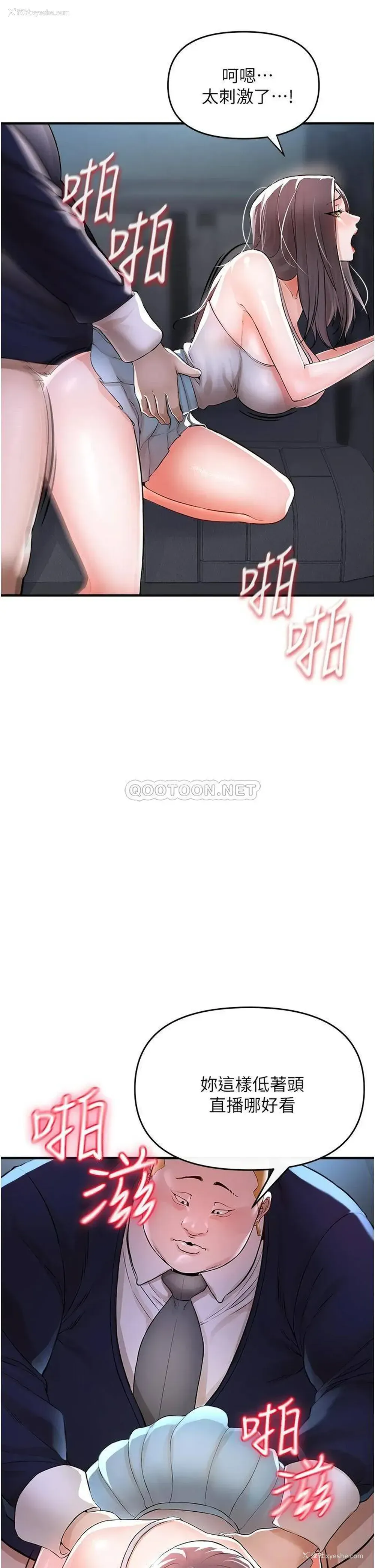 21P - 私刑刺客