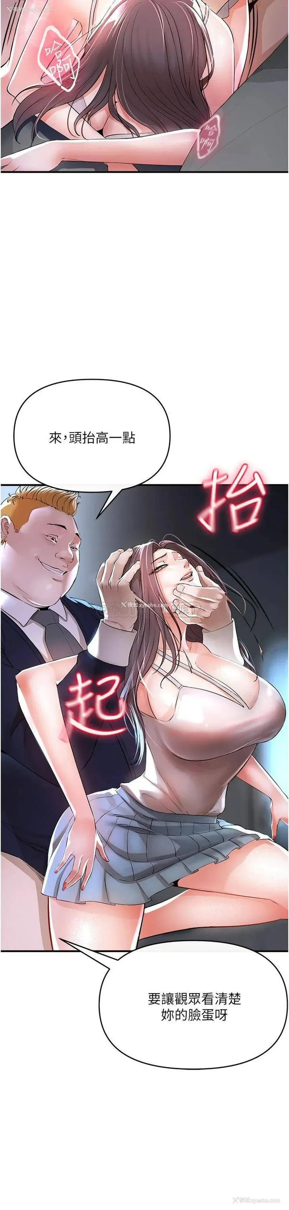 22P - 私刑刺客