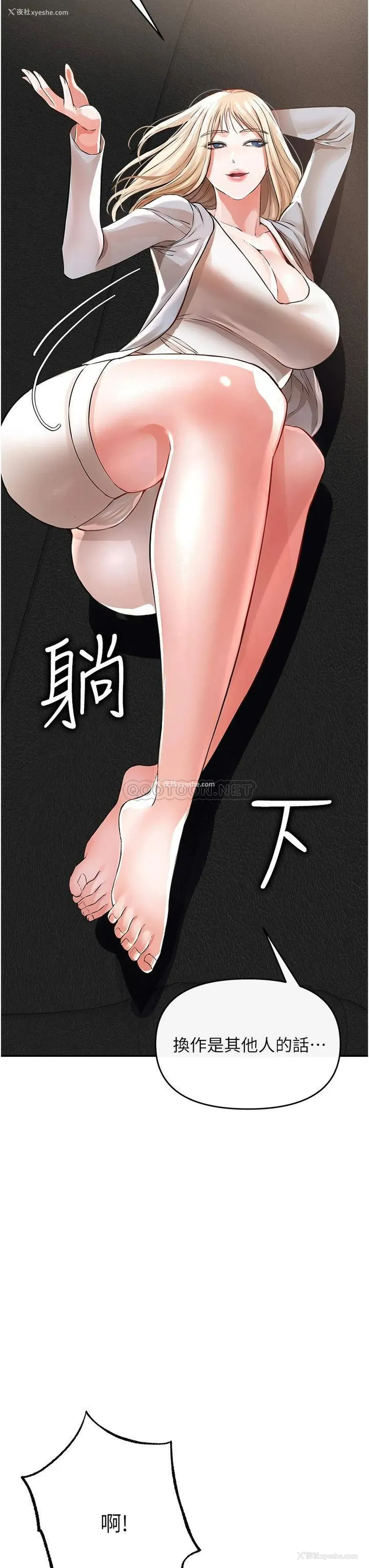 31P - 私刑刺客