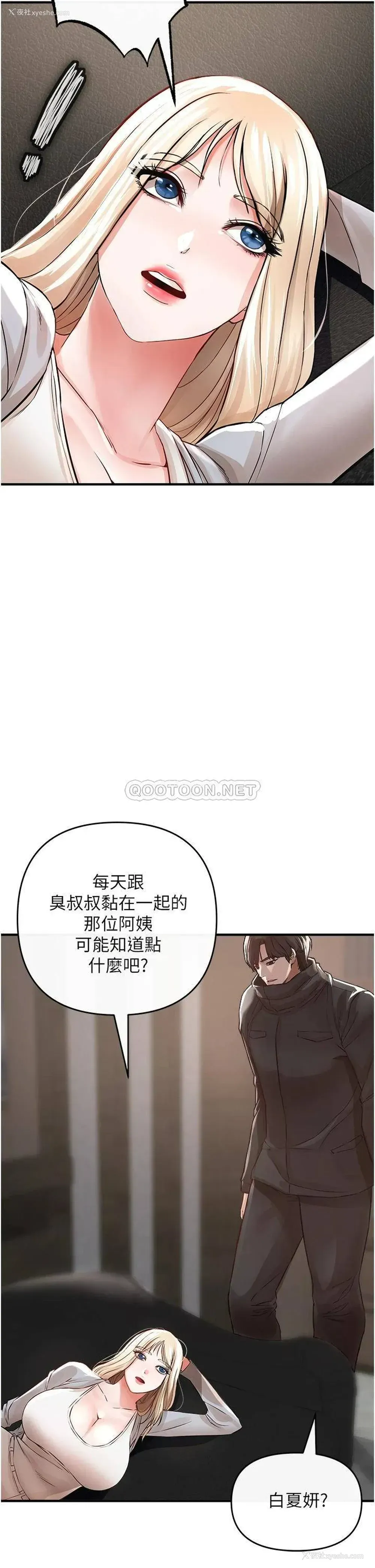 32P - 私刑刺客