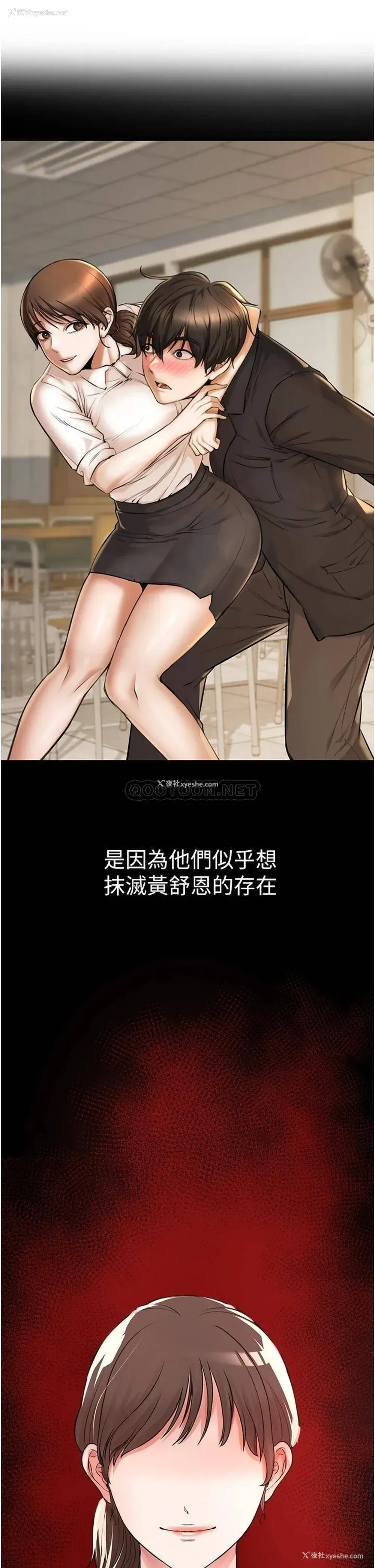 38P - 私刑刺客