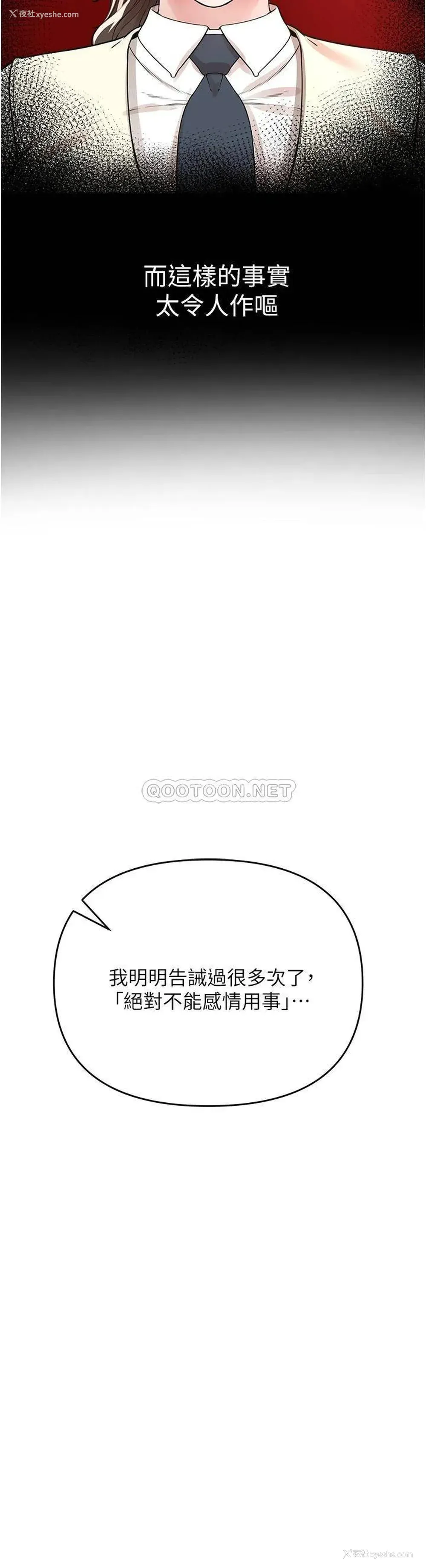 39P - 私刑刺客