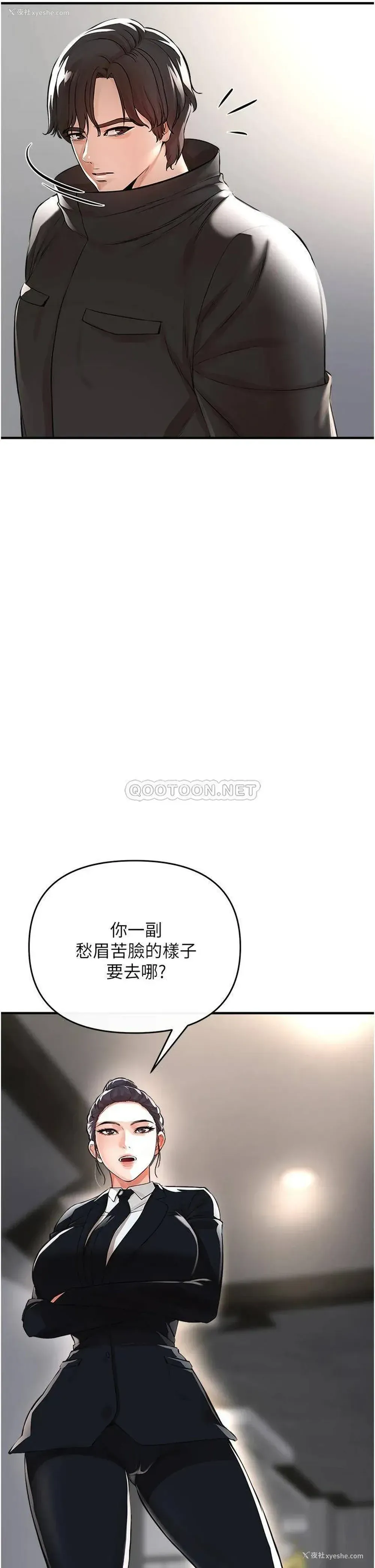 40P - 私刑刺客