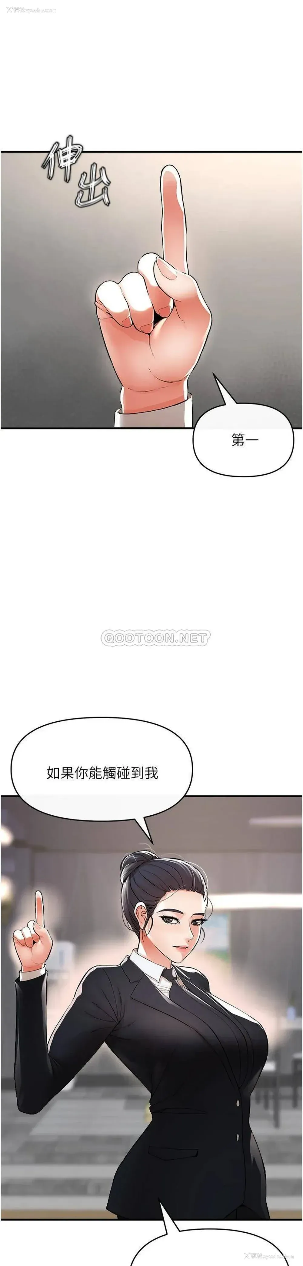 47P - 私刑刺客