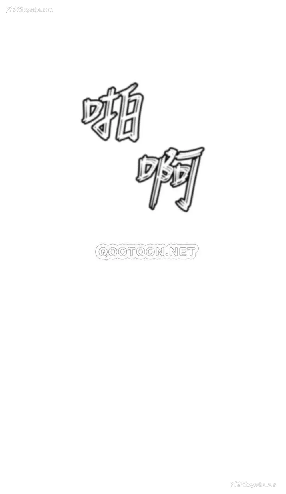 56P - 私刑刺客