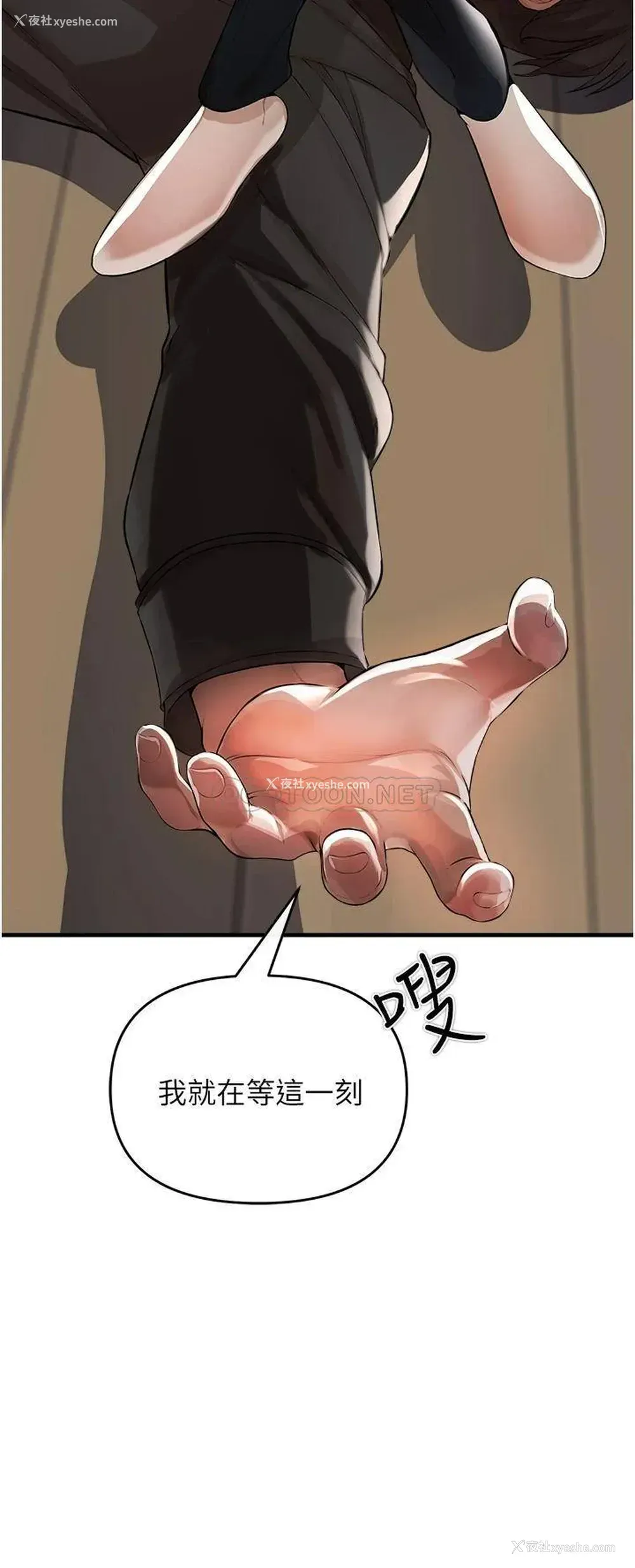 62P - 私刑刺客