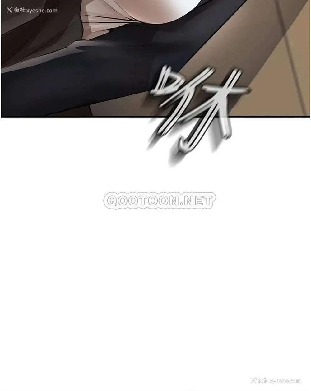 64P - 私刑刺客