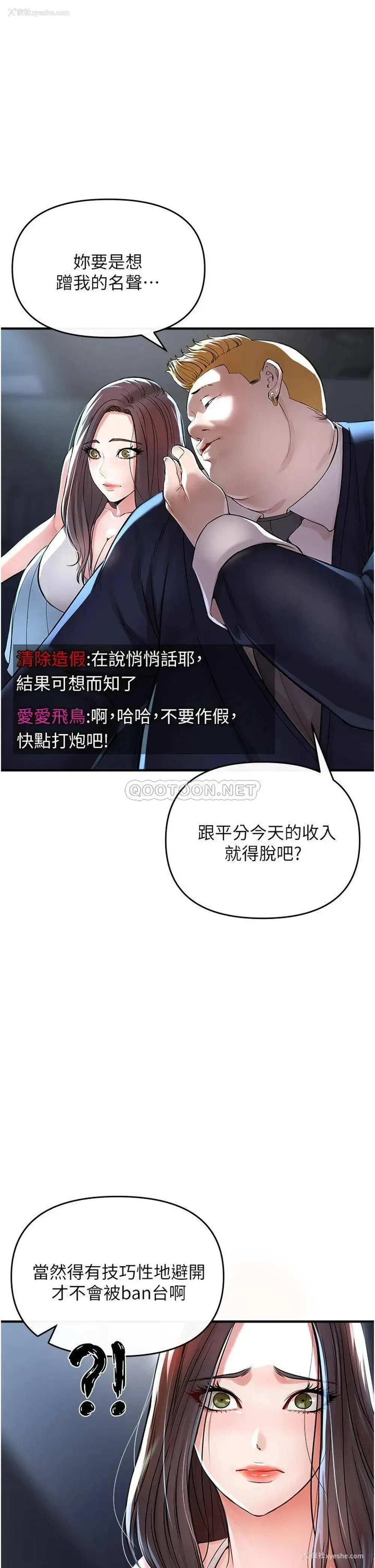 9P - 私刑刺客