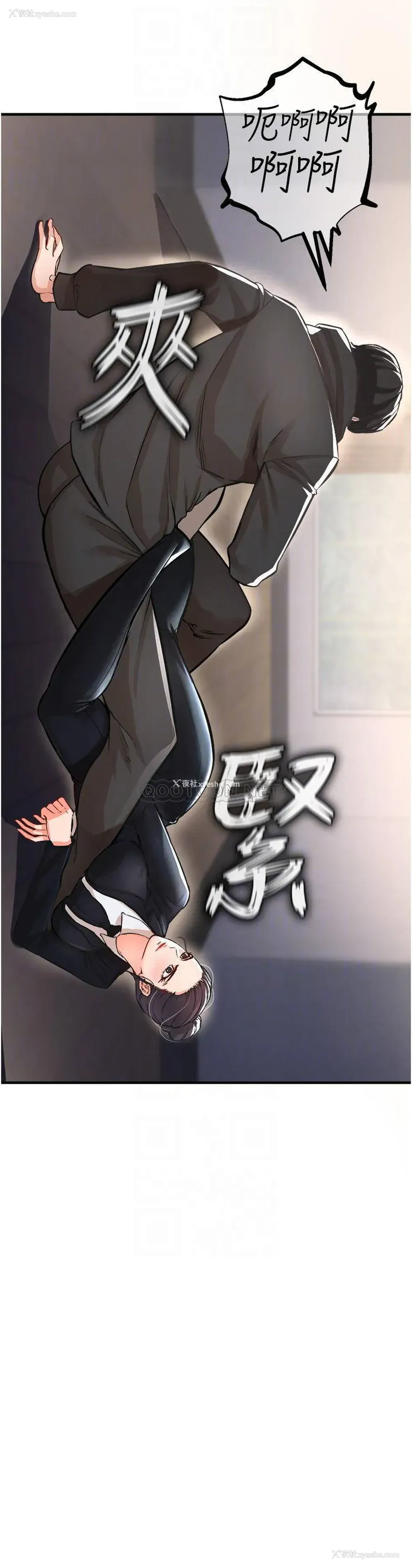 10P - 私刑刺客