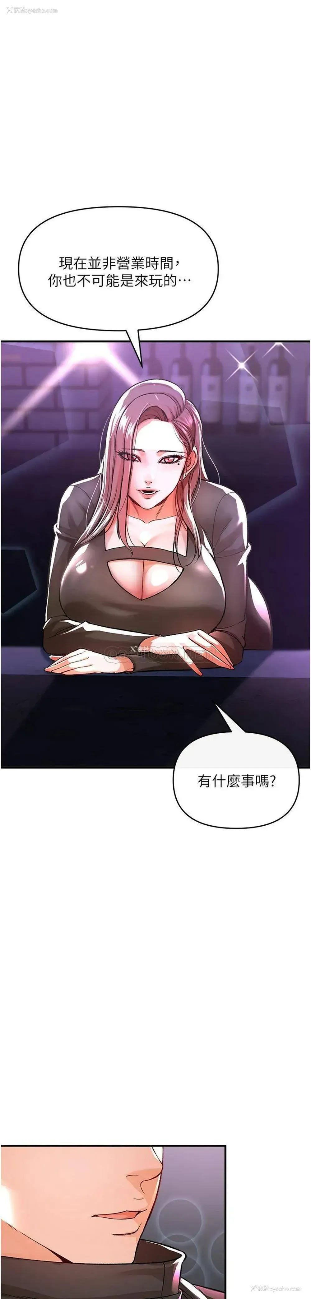 19P - 私刑刺客
