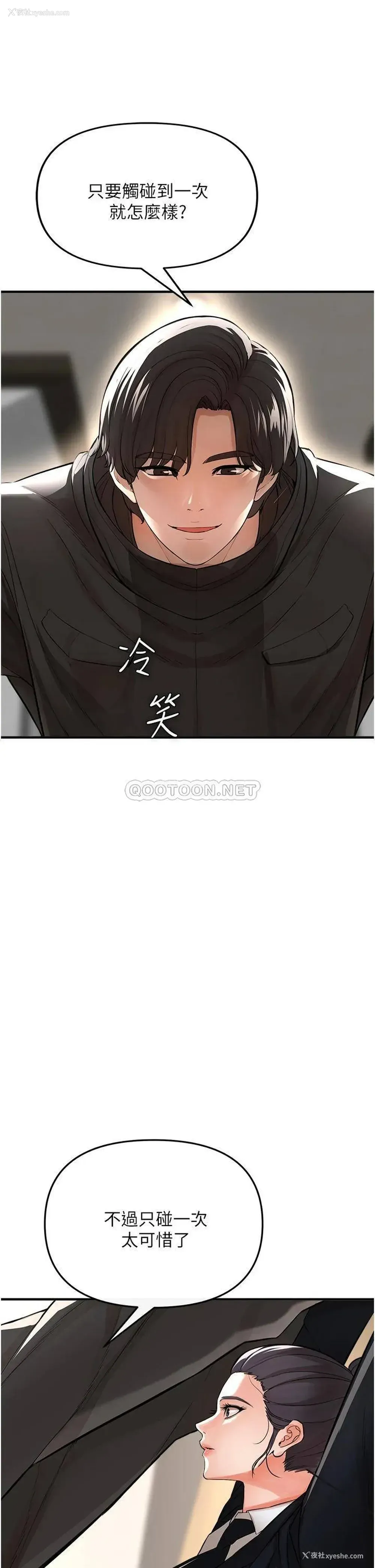 1P - 私刑刺客