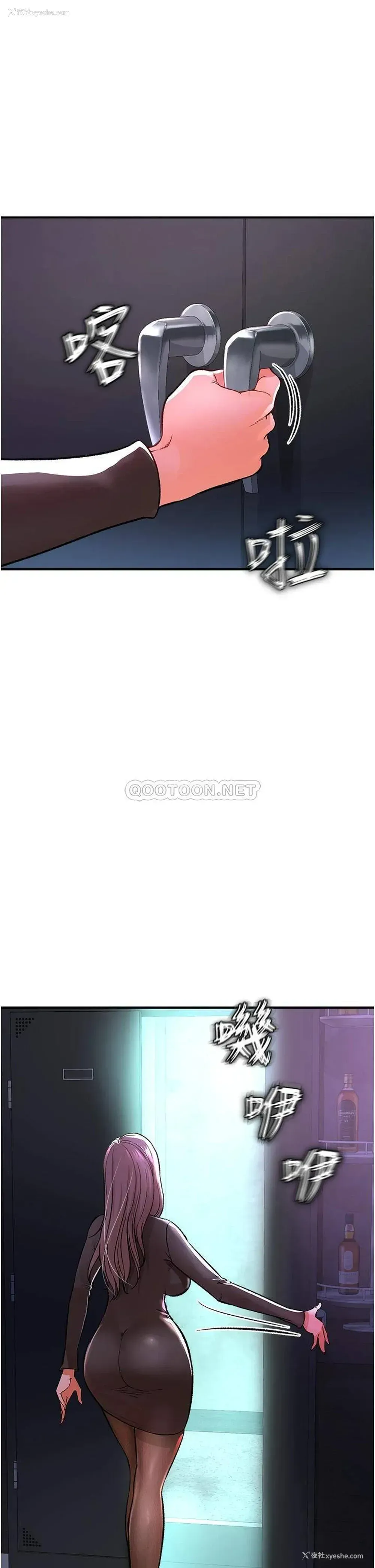 22P - 私刑刺客