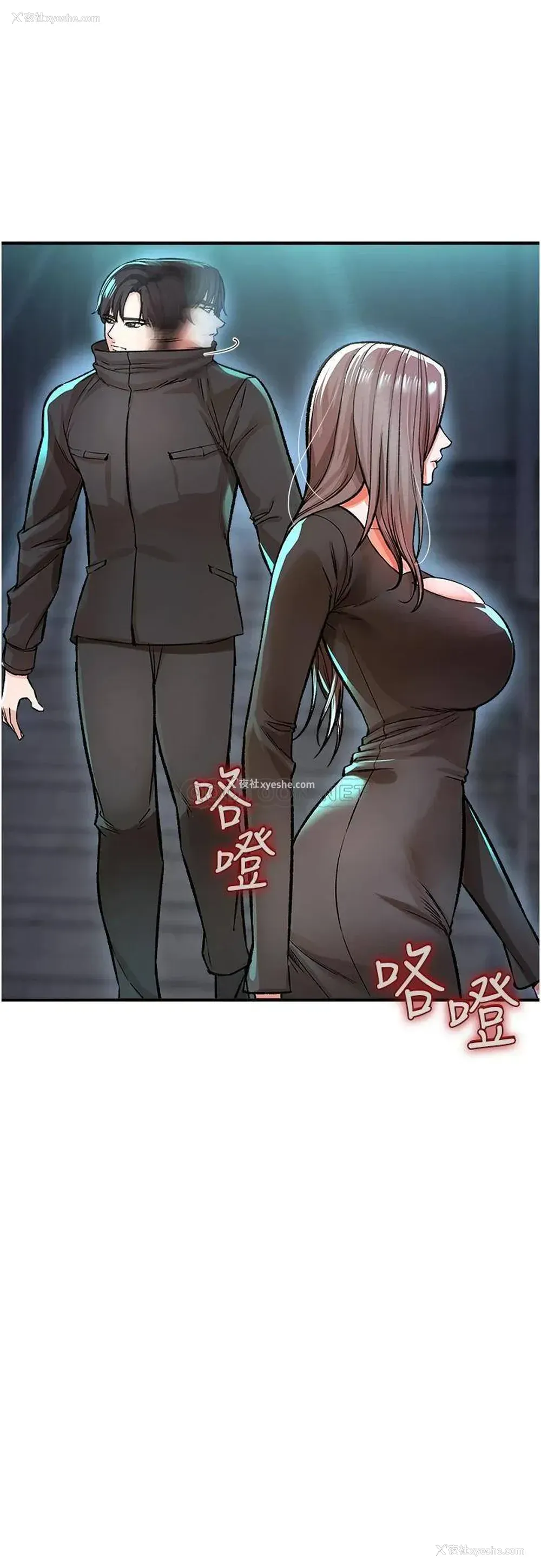 25P - 私刑刺客
