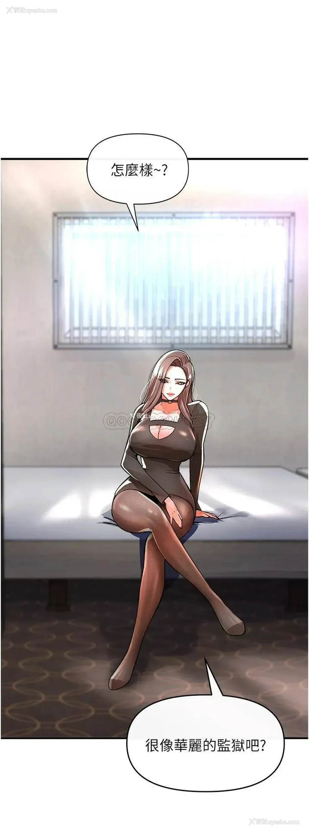 29P - 私刑刺客