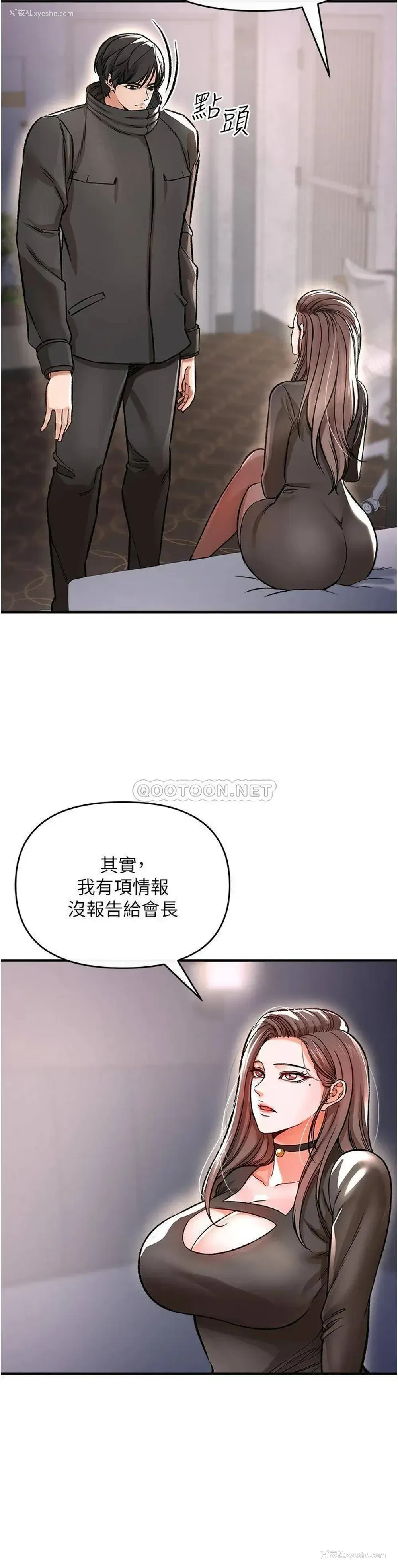 32P - 私刑刺客