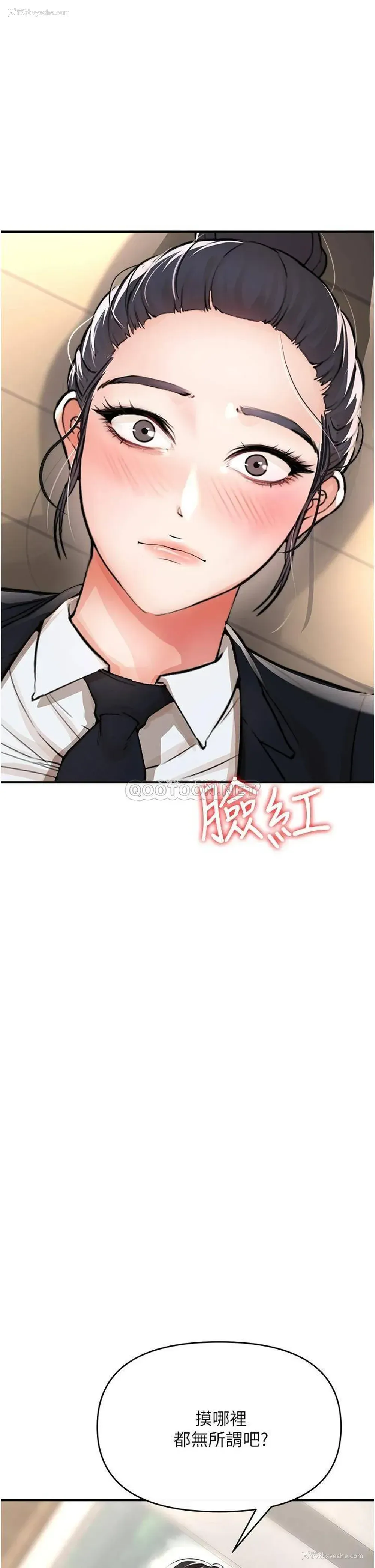 3P - 私刑刺客