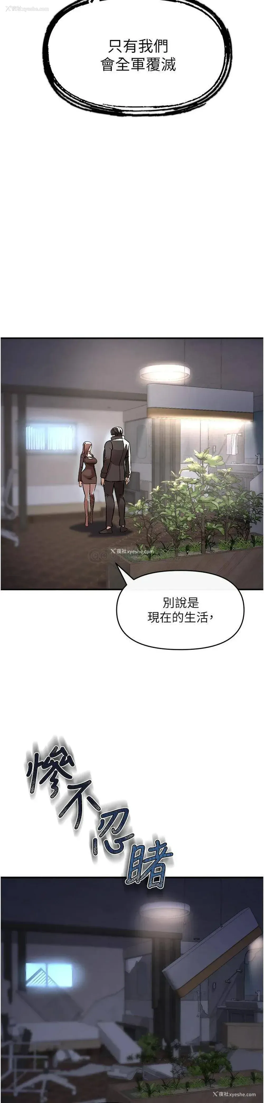 38P - 私刑刺客
