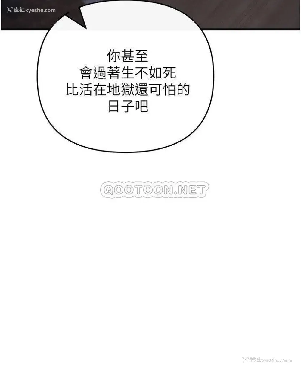 39P - 私刑刺客