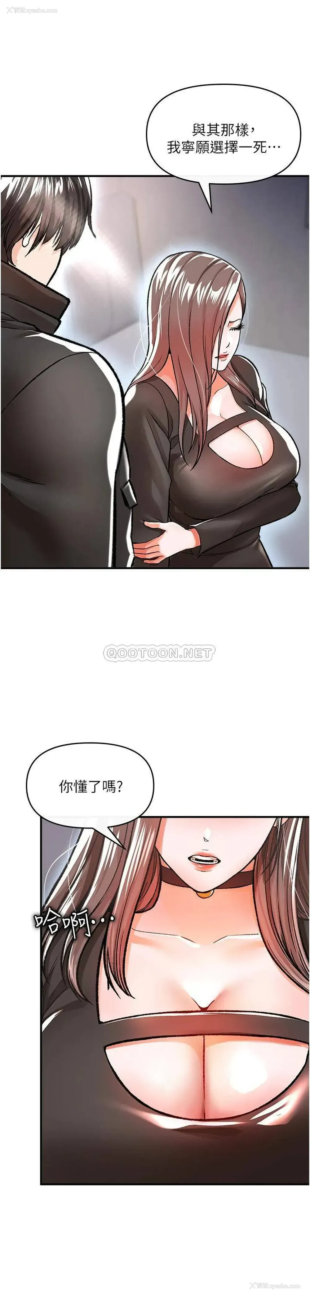 40P - 私刑刺客