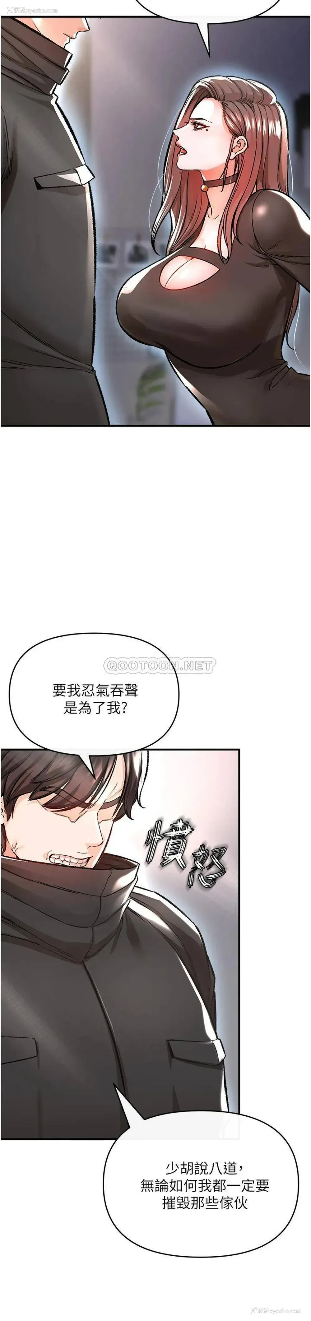 42P - 私刑刺客