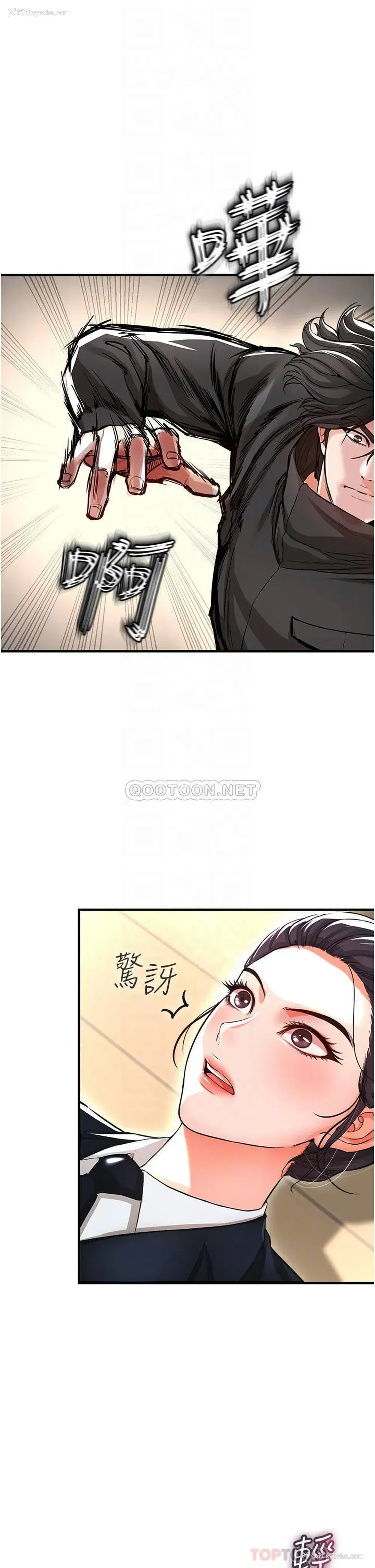 6P - 私刑刺客