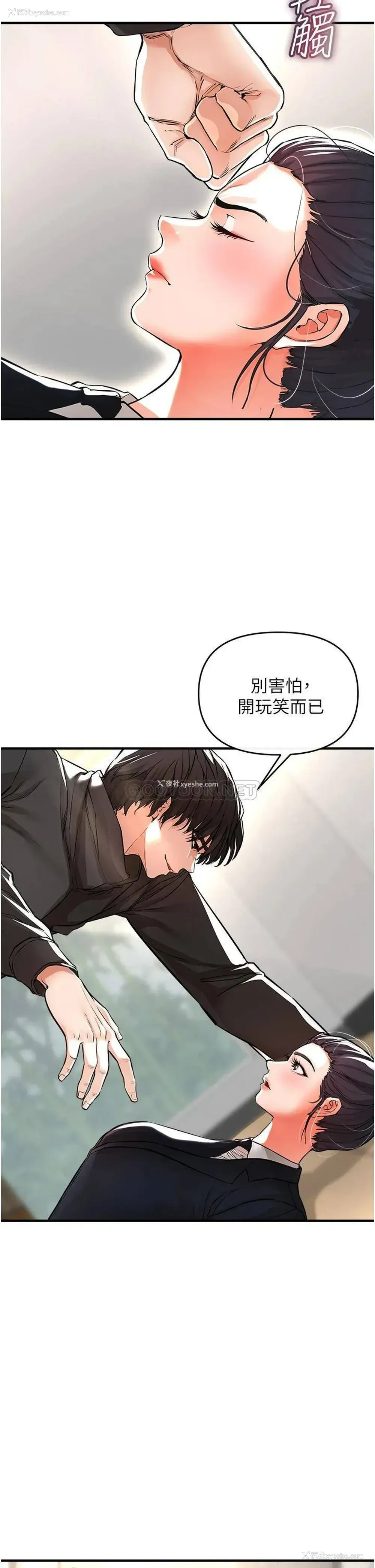 7P - 私刑刺客