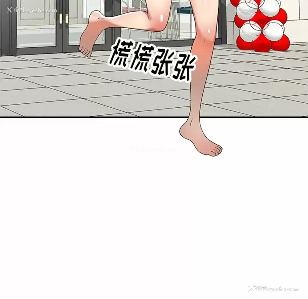 102P - 妈妈是球僮