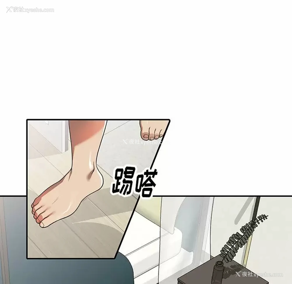103P - 妈妈是球僮