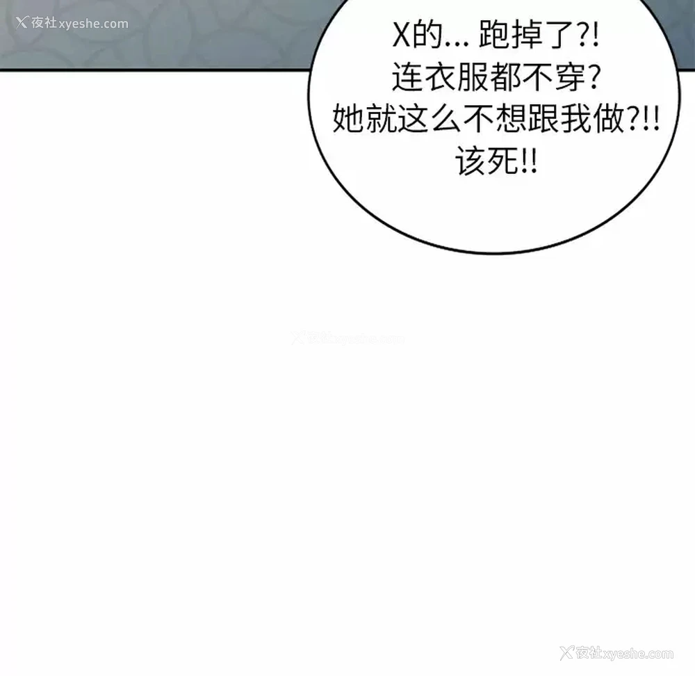 105P - 妈妈是球僮