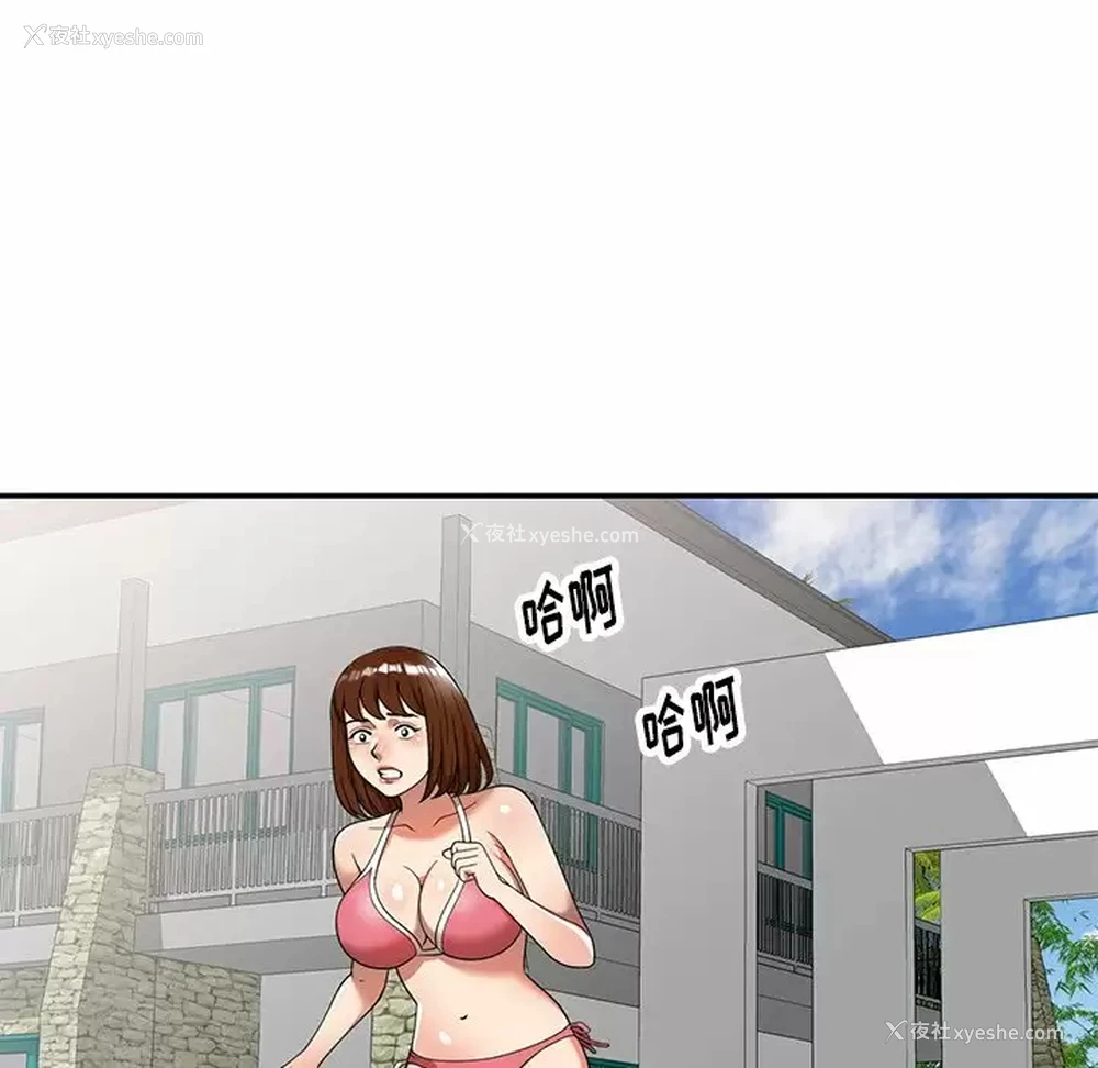 106P - 妈妈是球僮