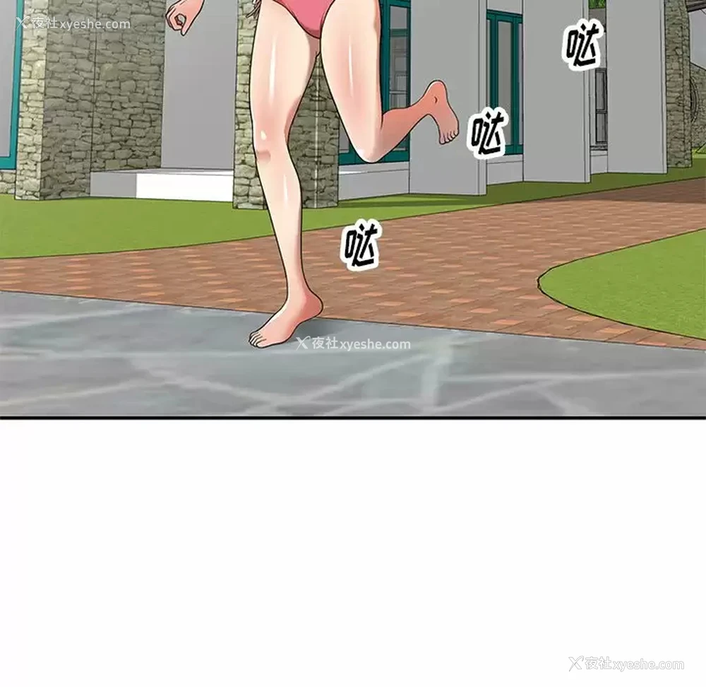 107P - 妈妈是球僮