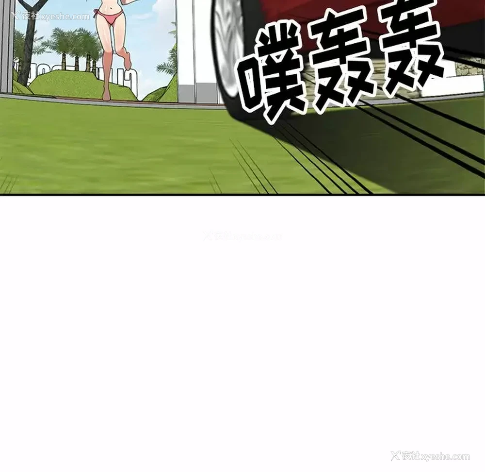 110P - 妈妈是球僮
