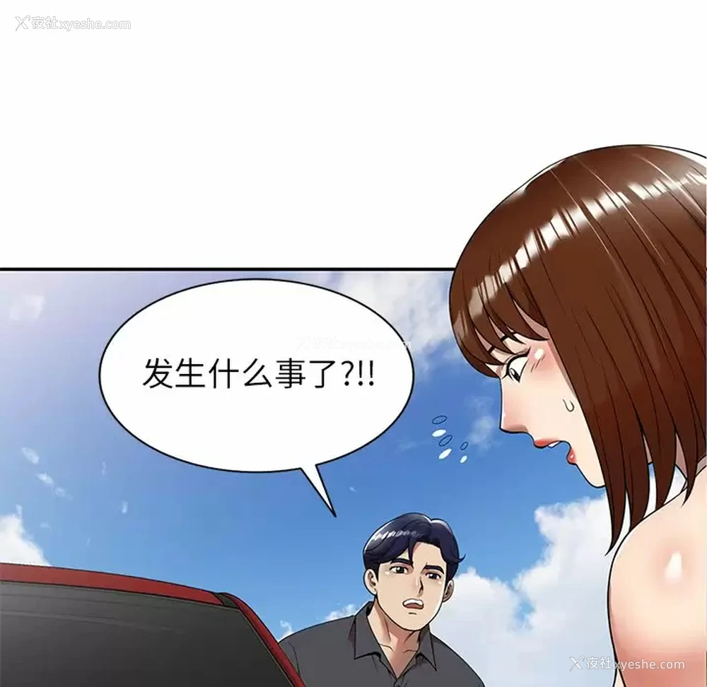 114P - 妈妈是球僮