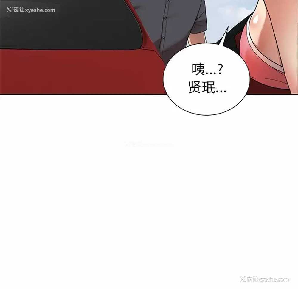 115P - 妈妈是球僮