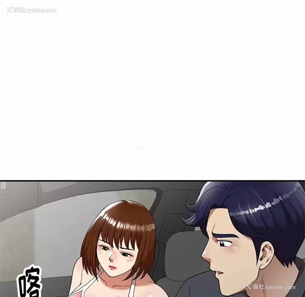 116P - 妈妈是球僮