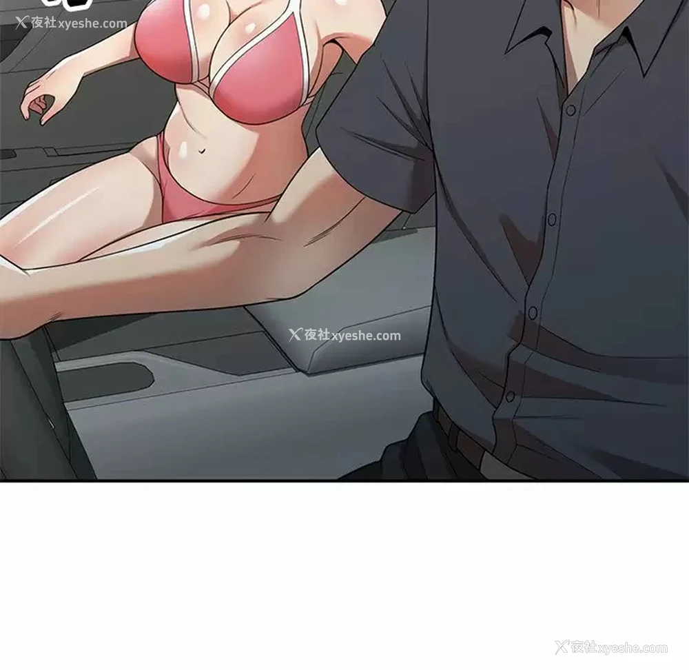 117P - 妈妈是球僮