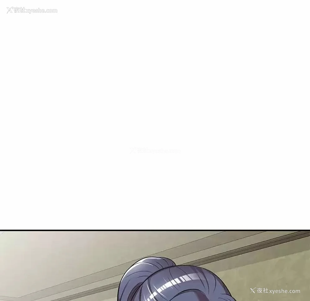 123P - 妈妈是球僮