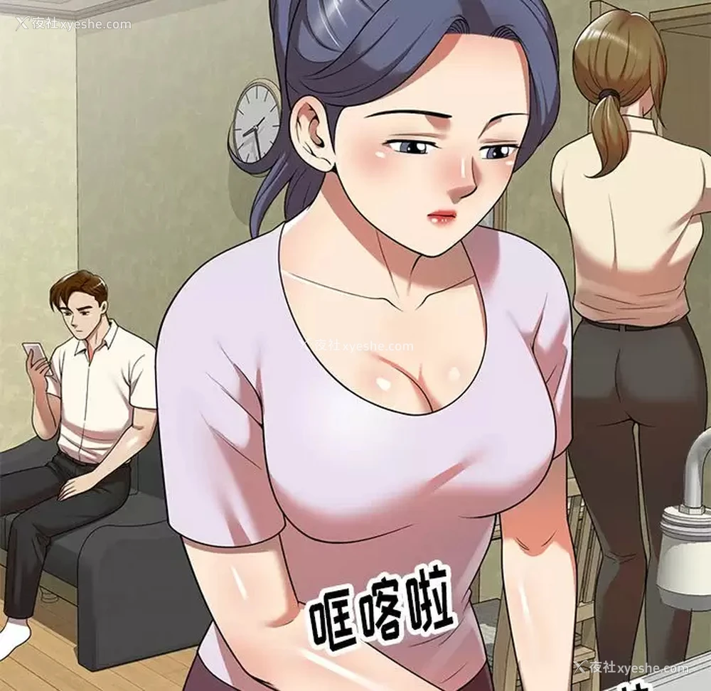 124P - 妈妈是球僮