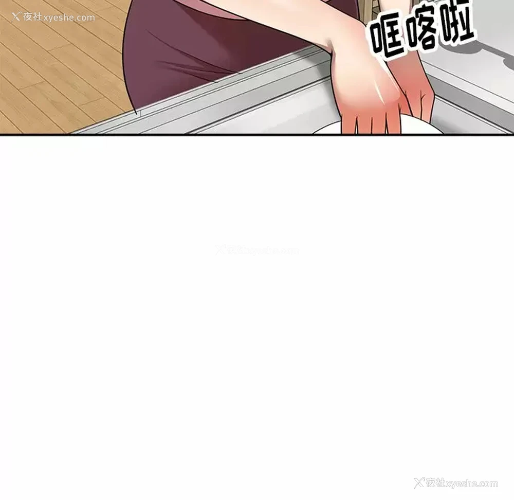 125P - 妈妈是球僮