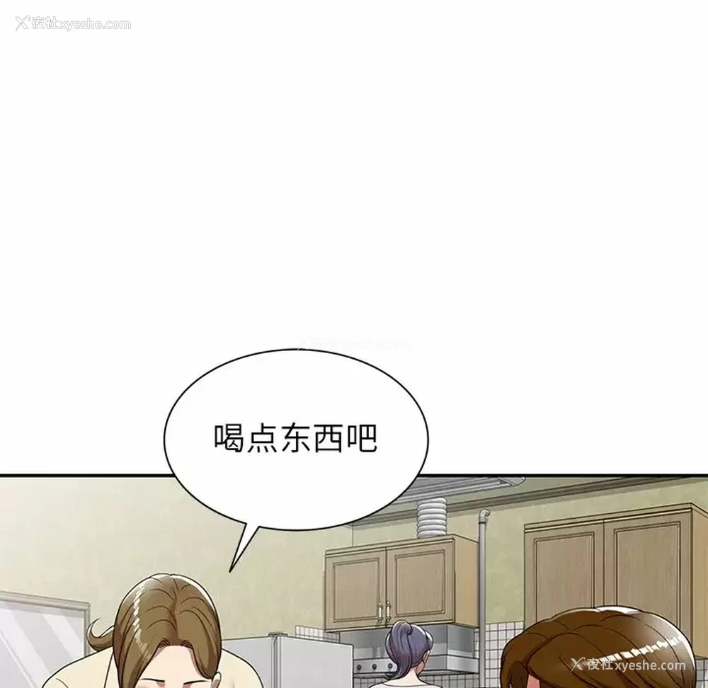 126P - 妈妈是球僮