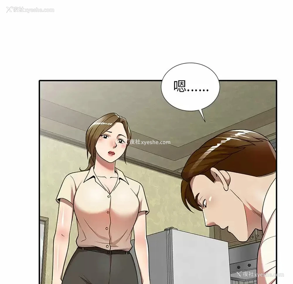 131P - 妈妈是球僮