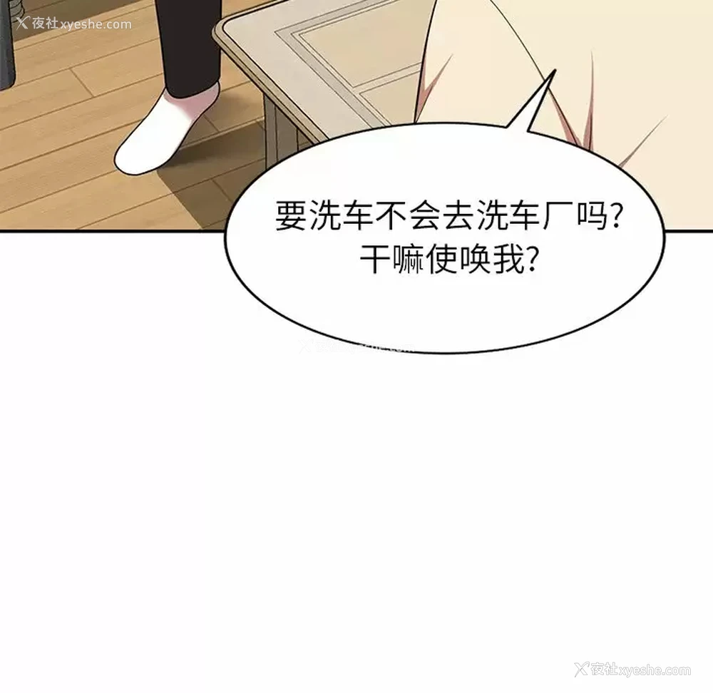 135P - 妈妈是球僮